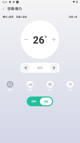 空调遥控器一键遥控