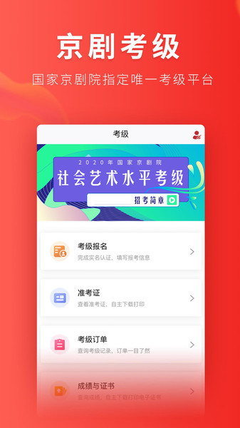 起范儿 起范儿