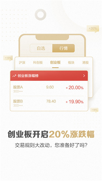 东方赢家