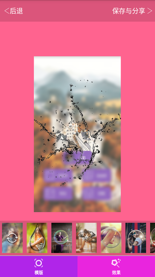 画中画拼图pipcollage