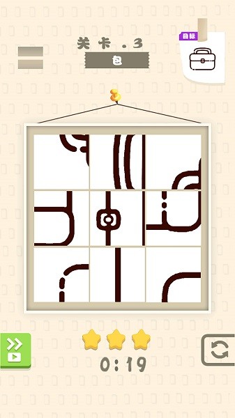 收纳拼图专家 收纳拼图专家