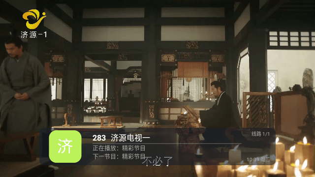 手机电视直播TV
