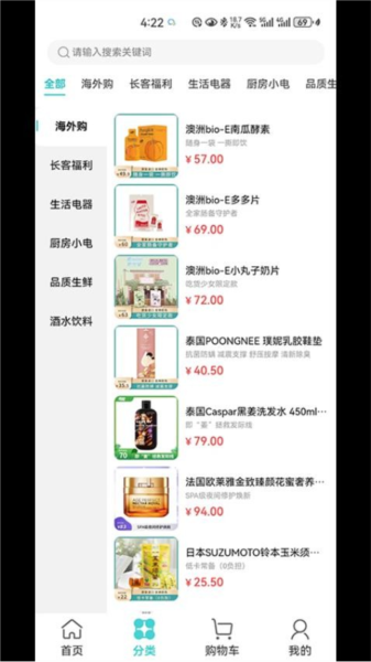 可能