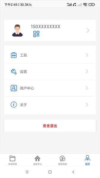 AC18Pro 安卓版v5.0.5
