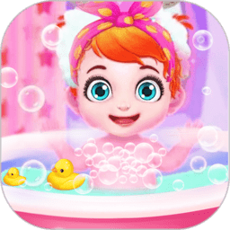 宝宝公主爱洗澡