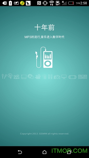 GGMM-M系列智能音箱