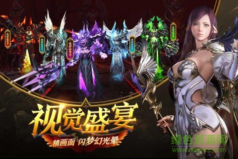 暗黑无尽之剑