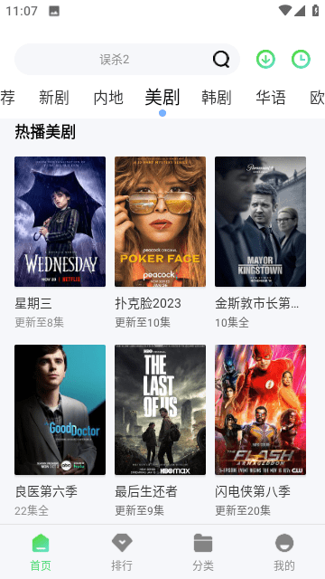 绿雾视频 绿雾视频