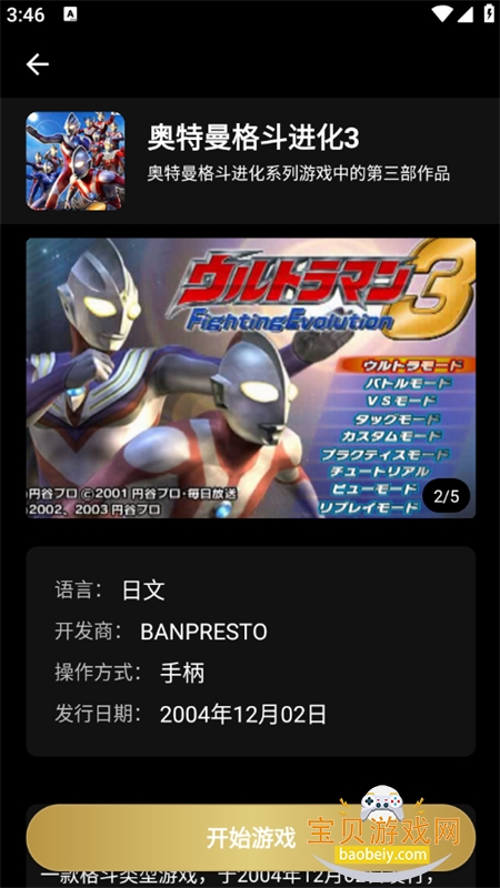 嗨玩云app官方正版(HyFun云游戏)v1.3.2.20050安卓版