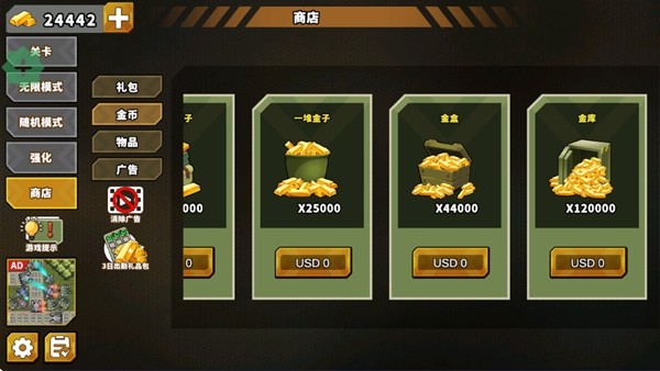 炮塔防御之王免广告版 内购版v1.2.18