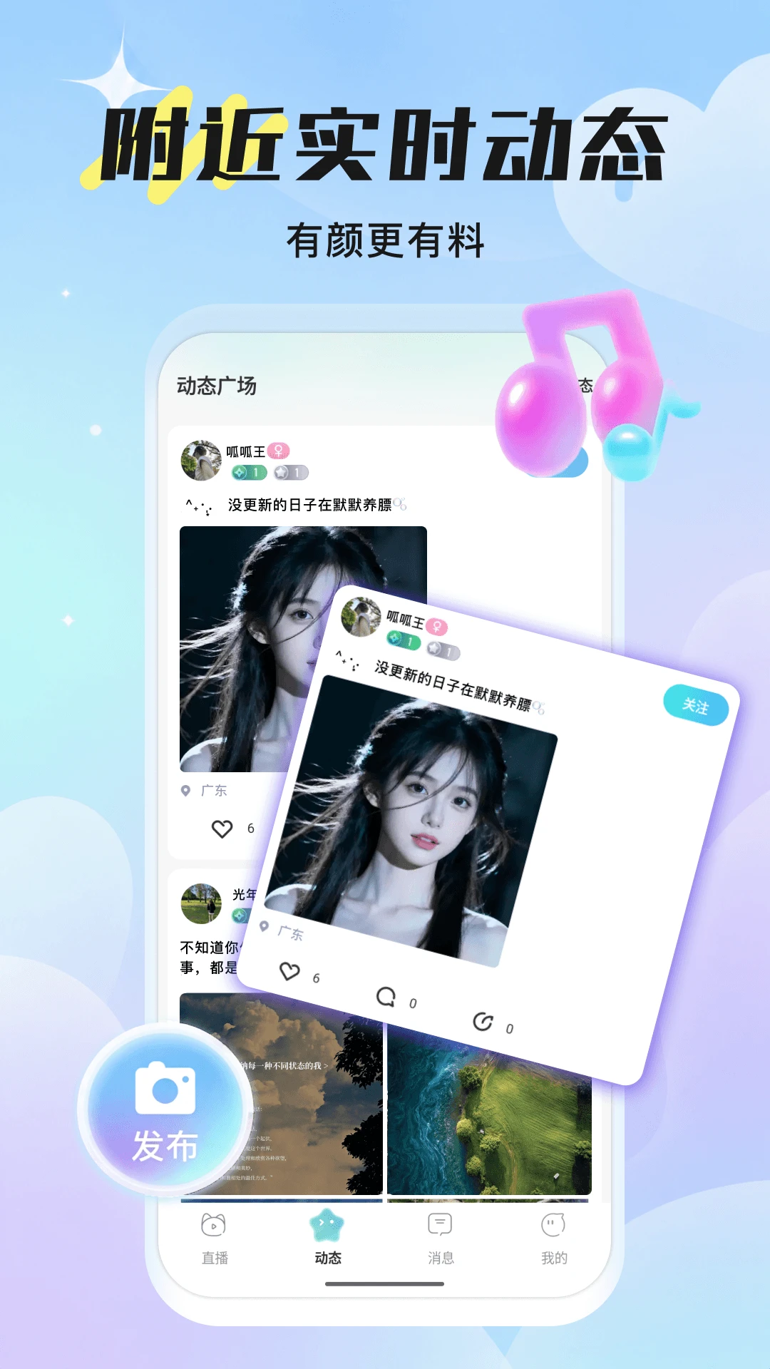 夜艳直播app 夜艳直播app