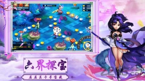 灵妖飞仙