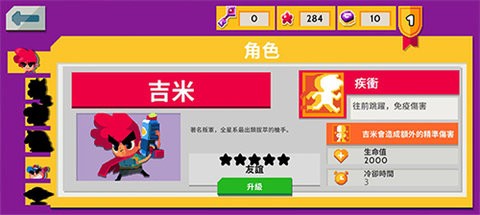 遗迹猎人叛军崛起最新版本