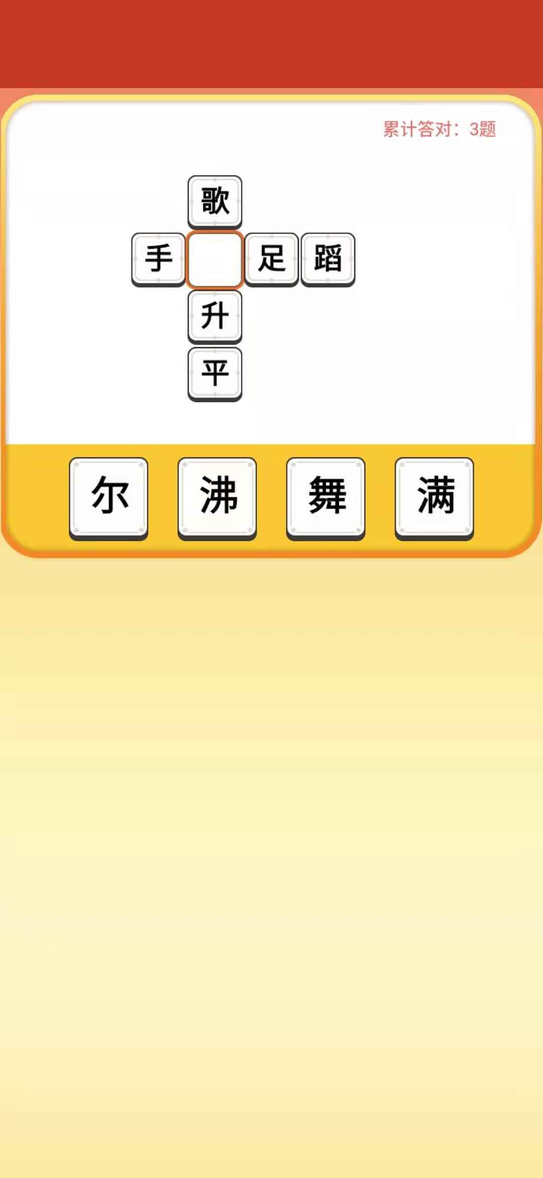 多多财神爷 多多财神爷