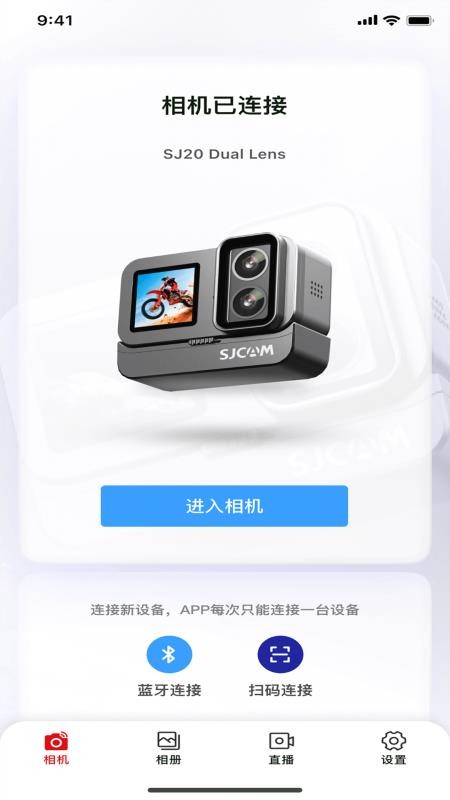 SJCAM X官方版