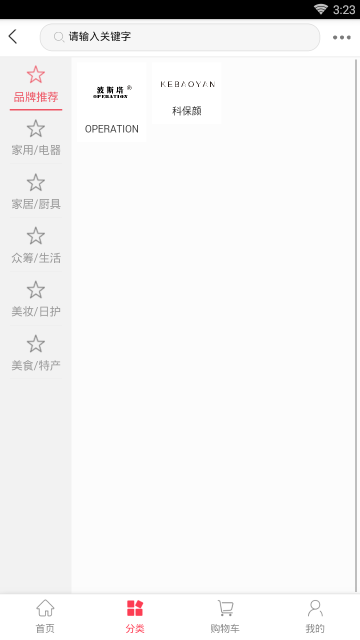 嘻哩严选