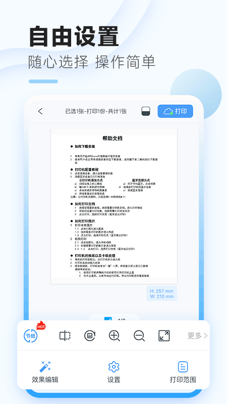 家印宝