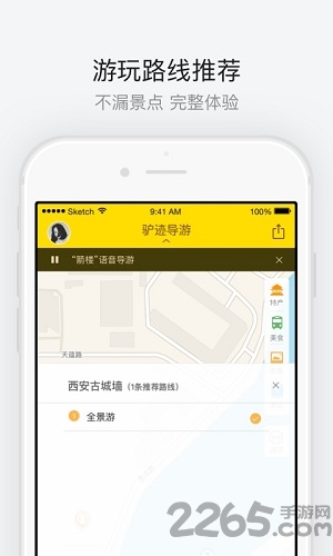西安古城墙