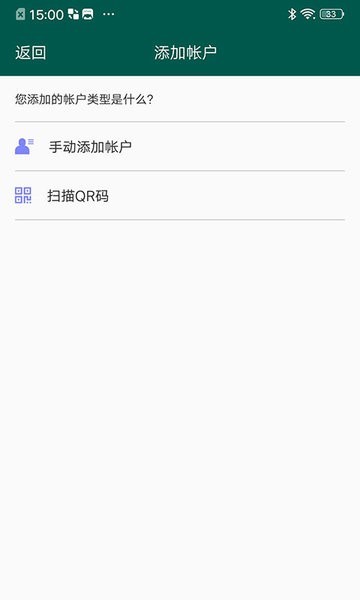 夸克验证器