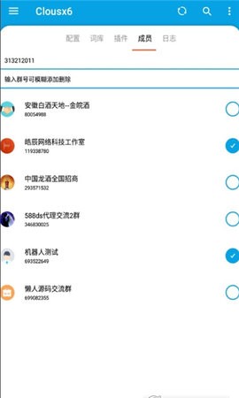 clousx6机器人 clousx6机器人