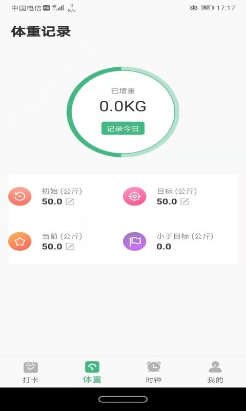 即刻