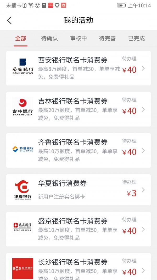 惠众宝