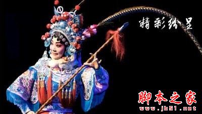 秦腔迷(戏曲艺术) v1.6.0 安卓手机版