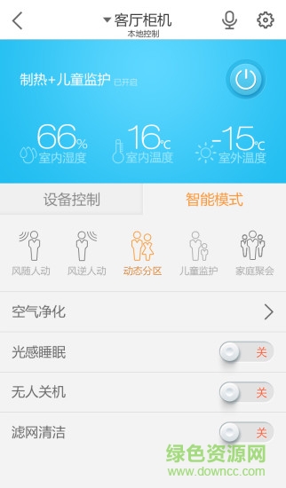 CHiQ空调 CHiQ空调