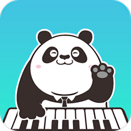 熊猫钢琴陪练