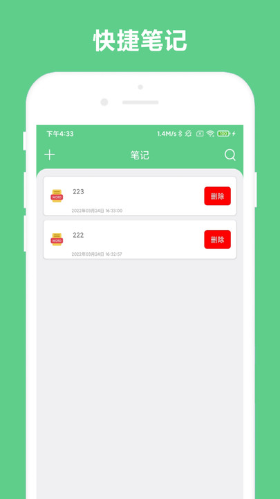 文字识别