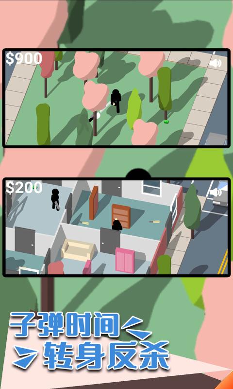 火柴人城市射手 火柴人城市射手