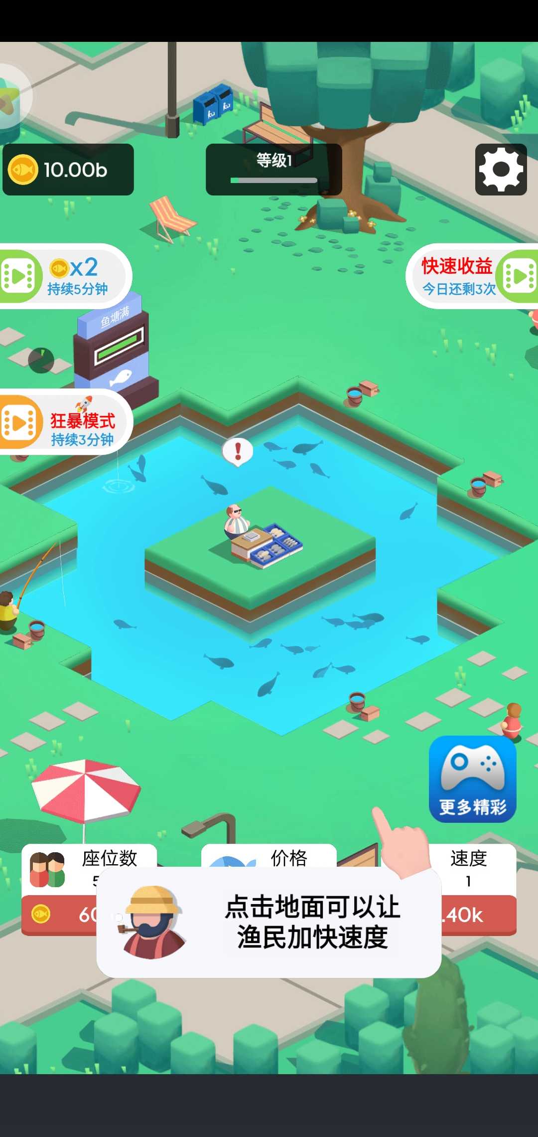 我们村的鱼塘