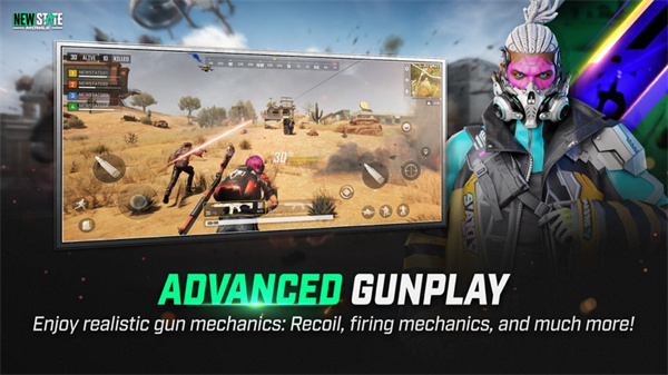 pubgnewstate最新版本