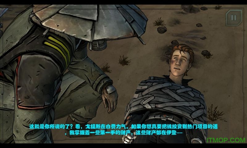 无主之地传说