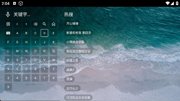 宝盒音乐台app 安卓版v5.2.1
