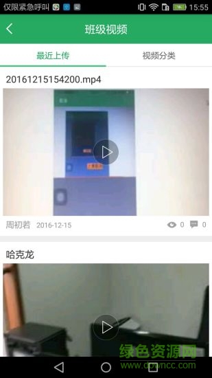 综合素质评价