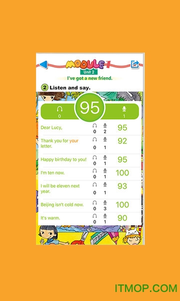 掌上新标准三年级起点苹果版