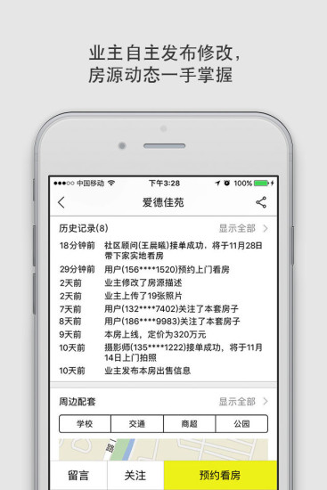 大房鸭