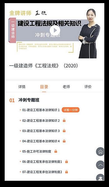 云建工app 官方最新版v1.5.1