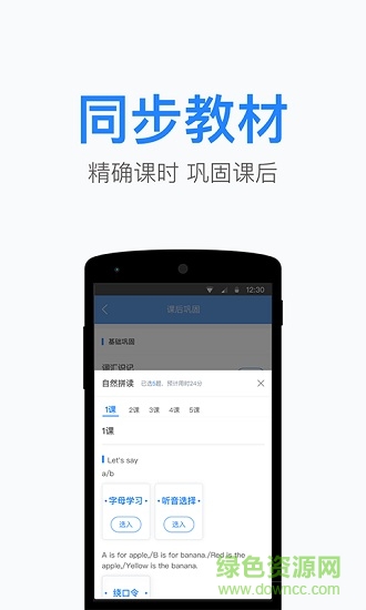 一起小学老师