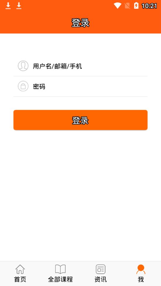 广东学习网