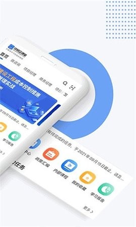 中研企课堂