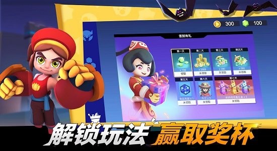 英雄特工