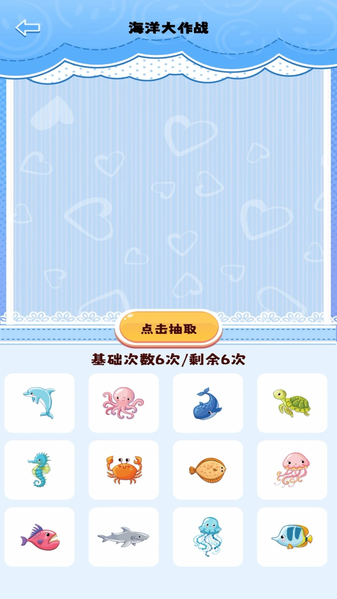 手机壳制作模拟器