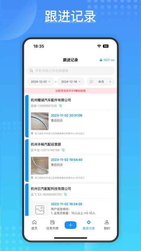 Cargo最新版 Cargo最新版
