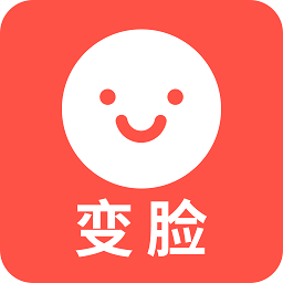 变脸助手