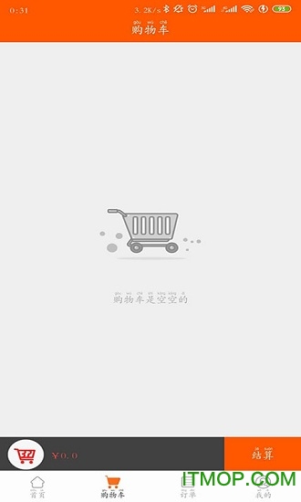 享柠校园