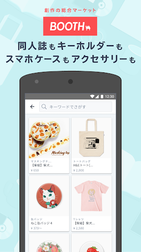 booth软件苹果版