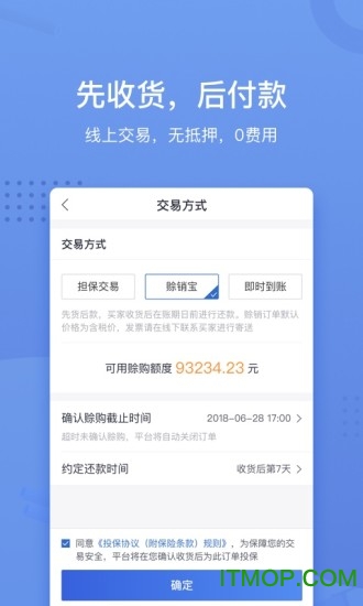 五阿哥采钢宝手机版