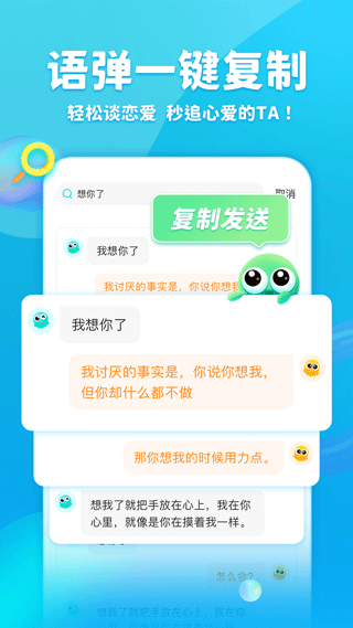 章鱼输入法 章鱼输入法